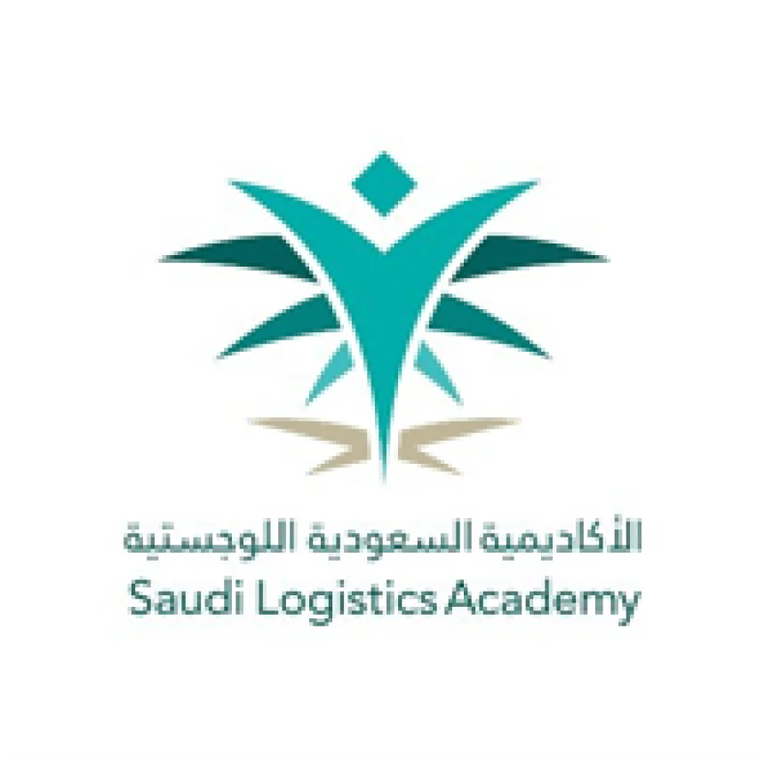 الأكاديمية السعودية اللوجستية تعلن عن فتح باب التسجيل في برنامج دبلوم مبتدئ بالتوظيف